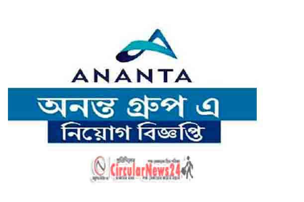 Ananta Group Job Circular 2021