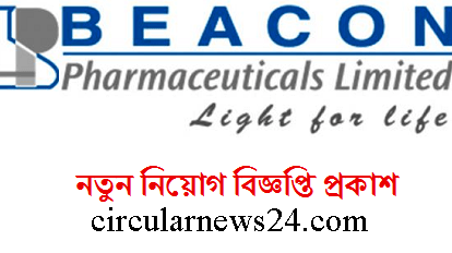 Beacon Pharmaceuticals Jobs Circular 2021