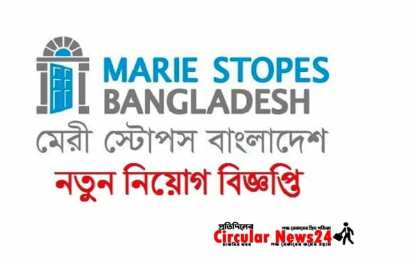 Marie Stopes Bangladesh Job Circular 2021