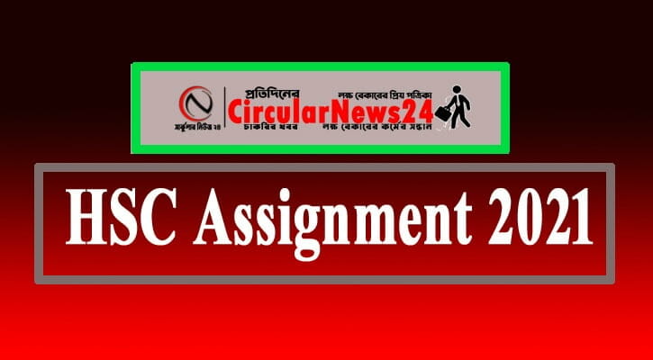 HSC Assignment 2021