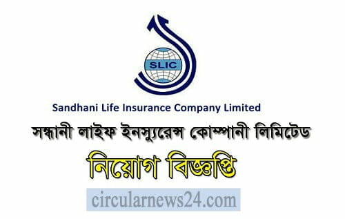 Sandhani Life Insurance Co. Ltd Circular News 2021