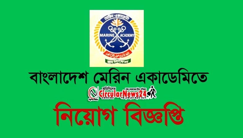 bangladesh marine academy