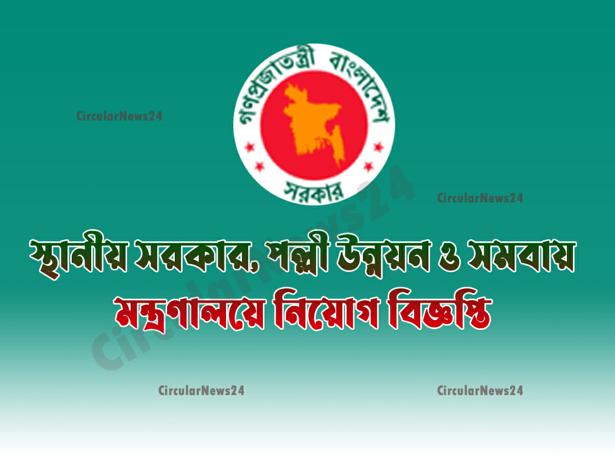 Local Government of Bangladesh