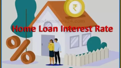 Home Loan Interest Rate - Current Home Loan Interest Rate