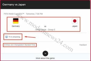 Germany vs Japan - জার্মান বনাম জাপান