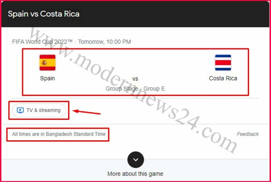 Spain vs Costa Rica - স্পেন বনাম কোস্টারিকা