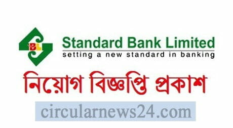 Standard Bank Limited Circular News24 2021 Standard Bank Limited (SBL) was incorporated as a Public Limited Company on May 11, 1999 under the Companies Act, 1994 and the Bank achieved satisfactory progress from its commercial operations on June 03, 1999. SBL has introduced several new products on credit and deposit schemes. Recently the Standard Bank Limited published New Circular News24 2021 For Peoples, You can see all information here and Apply Today!! ■ Job Summary ■ Bank Name: Standard Bank Limited. ■ Post Position Name: Head of Internal Audit ■ Job Published Date: 26 August 2021 ■ Application Deadline: 15 September 2021 ■ Salary: Negotiable ■ Educational Requirements: See Circular News24 Image ■ Experience Requirements: See Circular News24 Image ■ Number of Job Vacancy: As per circular ■ Age Limit for Jobs: See Circular News24 Image ■ Jobs Location: Anywhere in Bangladesh. ■ Job Source: bd jobs ■ Job Nature: Full-time ■ Website: ■ Job Type: Private Bank Job ■ Employment Type: Permanent Job ■ Applying Procedure: The prospective applicants are requested to visit www.standardbankbd.com/career and may apply online by providing their detailed resume using online application form within 15 December 2021 Standard Bank Limited Job Circular 2021