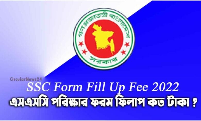 SSC Form Fill Up 2022